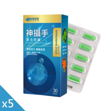 【威瑪舒培】神攝手黃金膠囊(0.6公克/錠，30錠/盒)*5盒-新