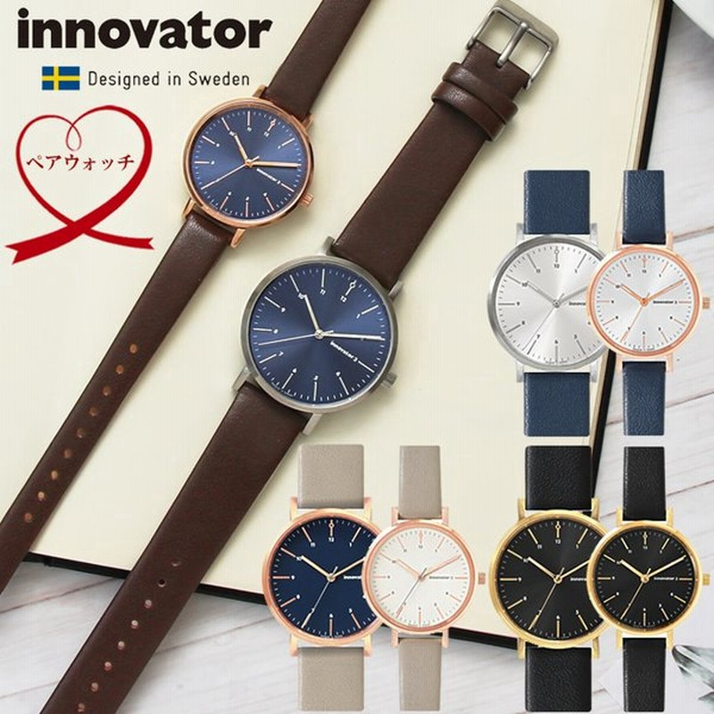 ペアウォッチ イノベーター Innovator 腕時計 ペア腕時計 レディース メンズ 人気 ブランド レザー 革ベルト シンプル カップル 2本セット 通販 Lineポイント最大get Lineショッピング