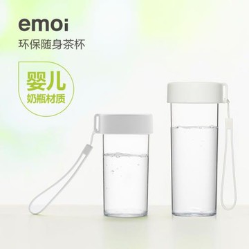 emoi基本生活tritan水杯塑料學生兒童簡約防摔耐高溫運動女隨手杯