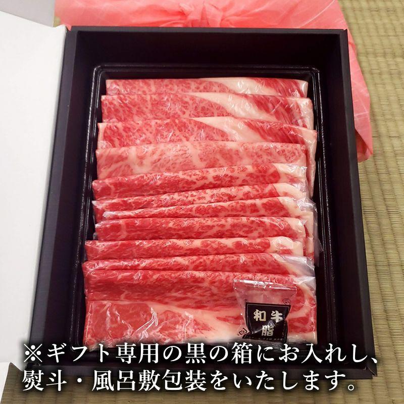 肉 牛肉 黒毛和牛肉ギフト  神戸牛 肩ロース・肩肉すき焼き用500g  送料無料 ミートマイチク