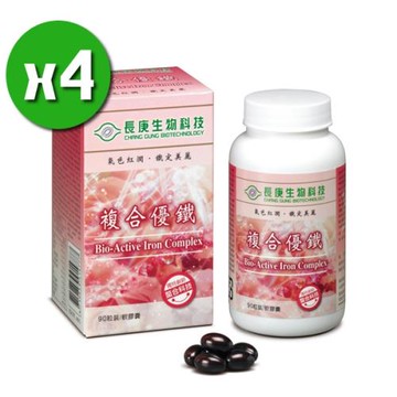 【長庚生技】複合優鐵x4瓶(90粒/瓶)