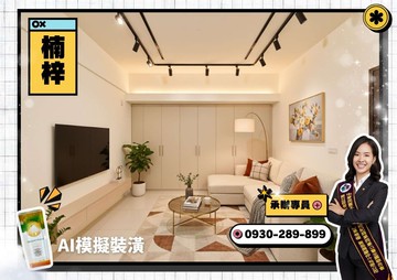 置產蘋果件 l 高大特區 l 紫線捷運2房平車｜高雄市楠梓區大學三十六街