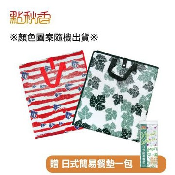 【點秋香】加大型防潮野餐墊140x200cm 送日式簡易餐墊1包 圖案顏色隨機