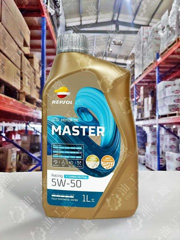 【4%點數】『油工廠』REPSOL MASTER RACING 5W50 全合成 競技 原裝 拉轉 公司貨【樂天APP下單限定】