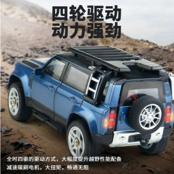 松果林1/24 RC遙控模型車四驅攀爬車越野車SG2402