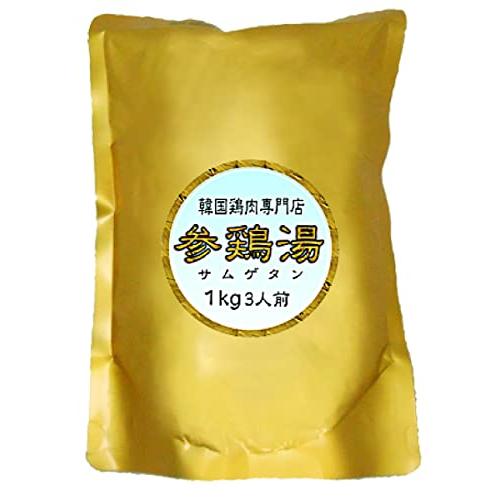 韓国最高ランク無添加参鶏湯 サムゲタン 1kg