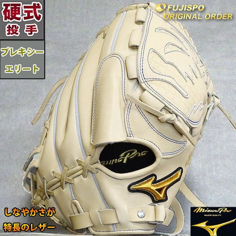 ミズノプロ 硬式 オーダー グラブ フジスポオリジナルオーダー 石川雅規型 ミズノ mizuno 【野球・ソフト】グローブ 投手 ピッチャー 右投げ  (M2205808014016) | LINEブランドカタログ