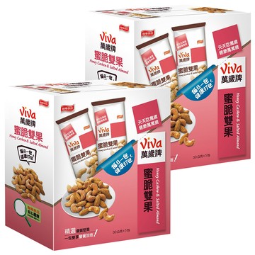 ViVa 萬歲牌 蜜脆雙果 精選優質堅果  2盒