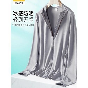 收腰冰絲防曬衣男戶外專用男款2025情侶夏季冰感防紫外線皮膚衣潮