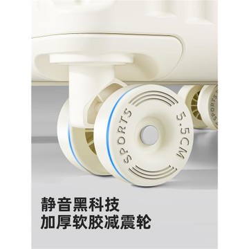 2026新款行李箱大容量28寸24女學生男拉桿旅行密碼皮箱子結實耐用