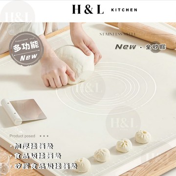 【加厚鉑金矽膠揉麵墊】揉麵墊 矽膠揉麵墊 不沾黏 桿麵墊 料理墊 麵團墊 矽膠墊 烘焙墊 搟麵墊 烘培墊 刻度揉麵墊