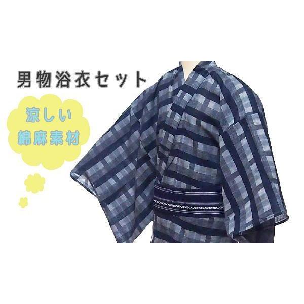 新品☆浴衣 メンズ 仕立上り 男物 綿麻浴衣３点セット Lサイズ 濃紺系 ...