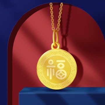 越南沙金福字牌吊墜黃銅鍍金福牌金幣吊墜時尚男女中國風掛墜項鏈