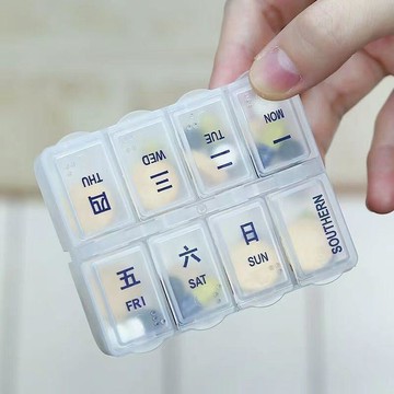 【藥盒】 隨身藥盒 便攜藥盒 迷你藥盒 一日三餐藥盒 防潮藥盒 塑膠藥盒 隨身攜帶藥盒 小型藥盒 分裝藥盒 藥品收納盒