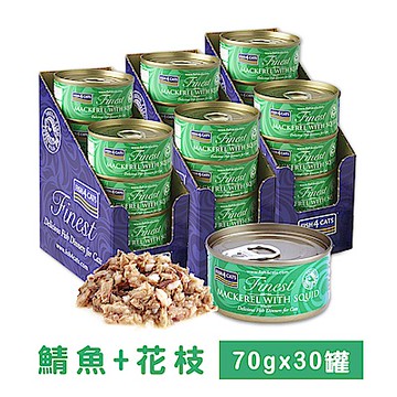 即期良品 海洋之星FISH4CATS 鯖魚花枝貓罐 70g(30罐/盒)
