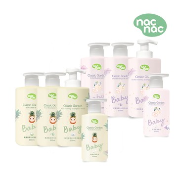 【蝦皮直營】nac nac 花萃 果漾沐浴花園保濕2合1洗沐慕斯/精/泡泡浴露/乳液