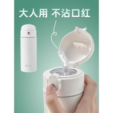 保溫杯不沾口紅316不銹鋼女生水杯2025新款車載大人成人吸管杯子