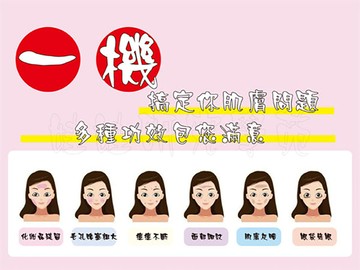 娃娃研究學苑超音波洗臉器 洗臉 清潔 超音波 生活用品 (tok1016-s)