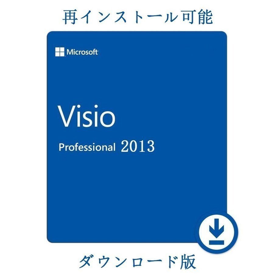 Microsoft Office 2013 Visio Professional 1PC 32/64bit