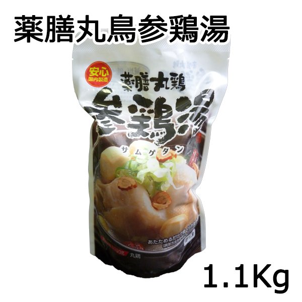 サムゲタン 参鶏湯 1羽 約1.1kg　大山自家製 (冷凍)