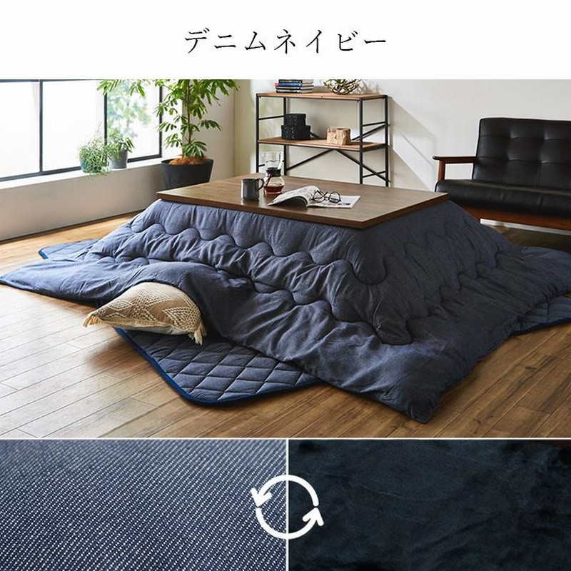 コタツとコタツ布団セット 山善 こたつテーブル コタツ こたつ布団セット 一人用 長方形 80