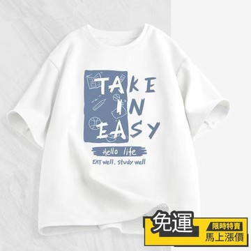 🔥優選🔥 多色可選 短袖男女 2026夏季新款 大碼寬鬆上衣 青少年 休閒百搭體恤 帥氣圓領 半袖 韓版1/2