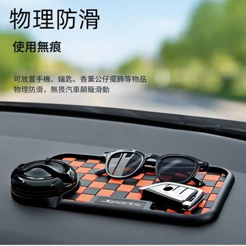 熱銷新品🎈多功能手機支架防滑墊 車載手機支架 萬用止滑墊 車用防滑墊 汽車儀錶臺防滑墊 汽車防滑墊 三合一挪車電話牌