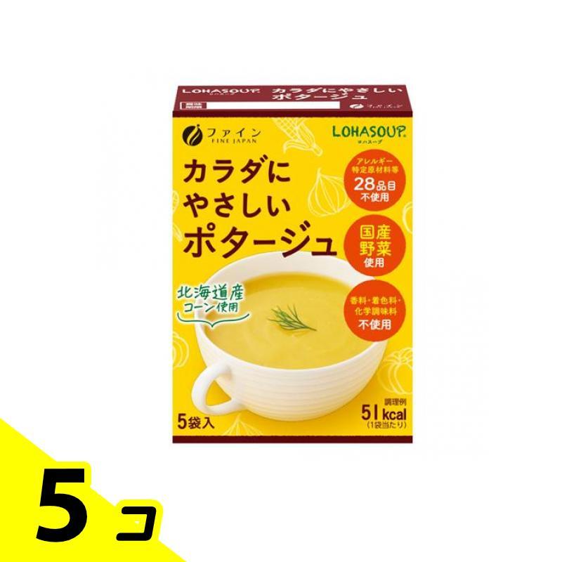 LOHASOUP(ロハスープ) からだにやさしいポタージュ 14g× 5袋入 5個セット