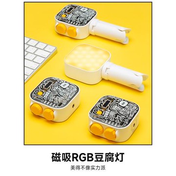 斯丹德迷你補光燈rgb攝影燈化妝師led小型視頻拍照攝像豆腐燈發絲手機面部下巴補光燈便攜式相機單反打光燈