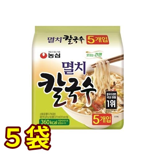 イワシカルクッス (98g x 5袋) 韓国ラーメン 煮干しカルグクス 乾麺 カルクッス