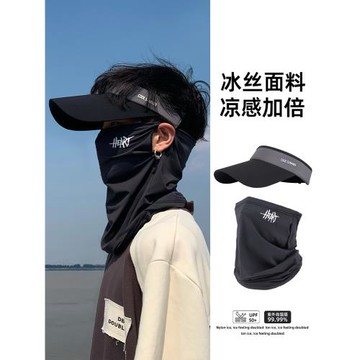 防曬面罩男騎行面紗男款遮臉男士圍脖護頸遮陽冰絲口罩防紫外線夏