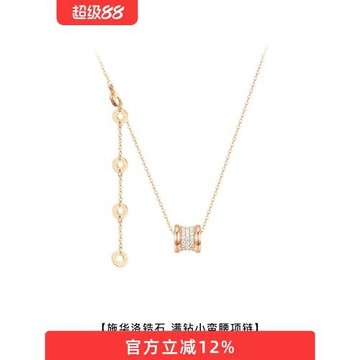 18K玫瑰金彩金小蠻腰項鏈女鎖骨鏈輕奢小眾設計高級感2026年新款