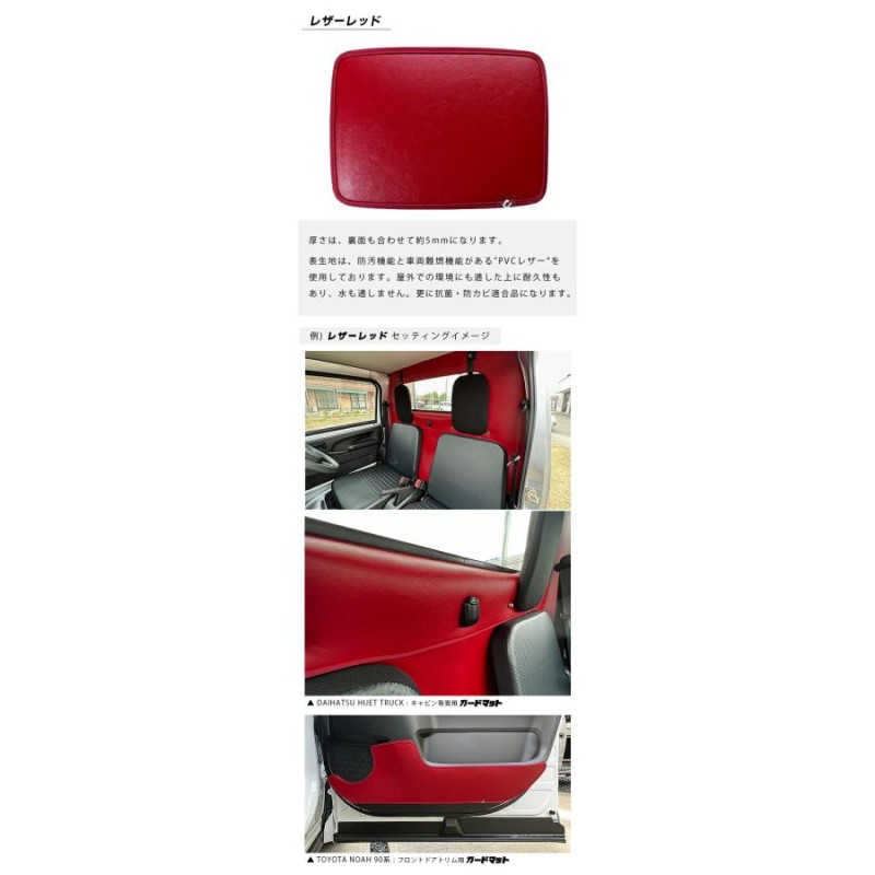 スーパーキャリイ DA16T ガードマット キャビン背面用 保護 キックガード 楽天市場】【9/15まで｜ポイント5倍チャンス エントリー不要