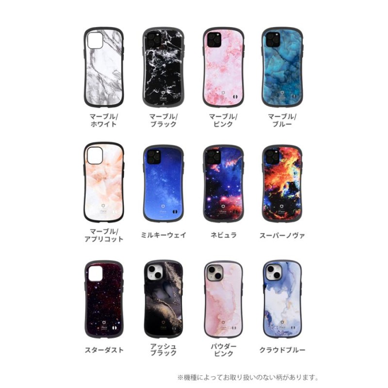 iFace 公式 iPhone13 ケース iPhone14 ケース iPhone12 ケース