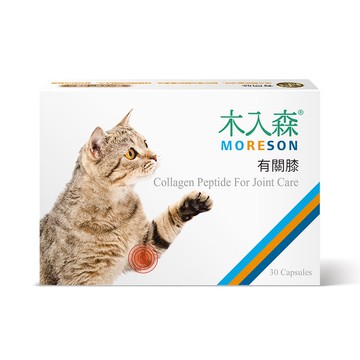 木入森 貓咪有關膝 30顆/60顆｜貓咪關節保健