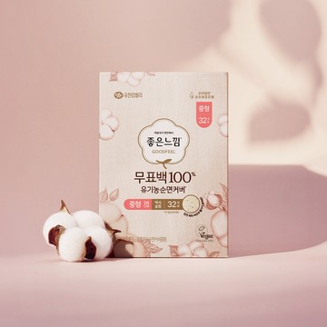 Good Feel Pure Cotton Pads Unbleached (Liner/M/L/Superlong)