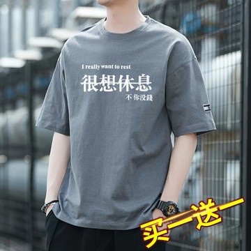 干活穿的5.5衣服夏季建筑工地上班冰絲速干薄款短袖T恤男士百搭潮