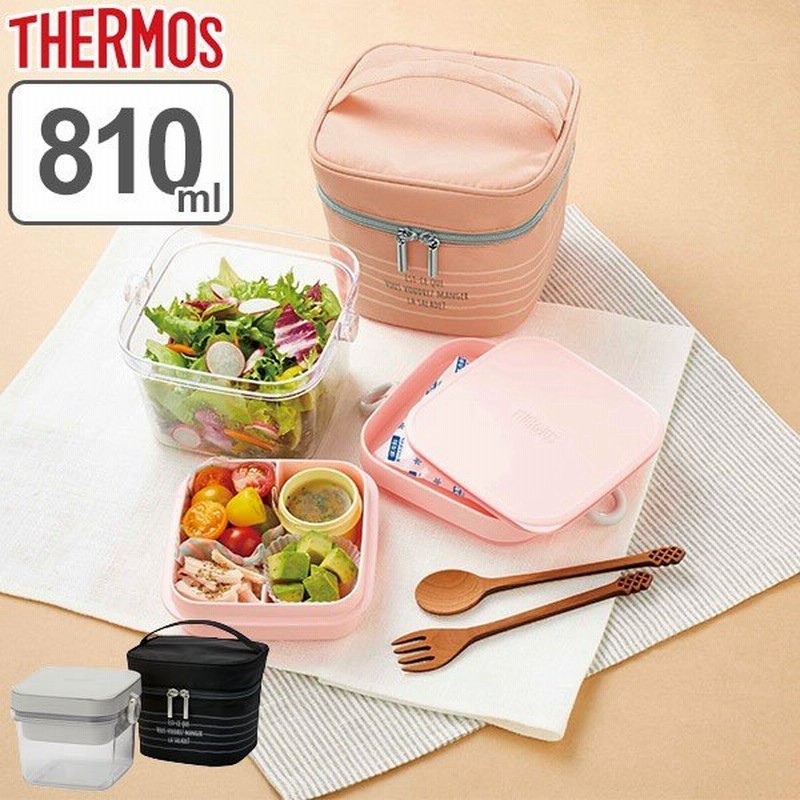 お弁当箱 2段 サーモス Thermos 保冷サラダコンテナー 810ml Djr 950 ランチボックス サラダ 食洗機対応 コンテナー ランチ 断熱構造 通販 Lineポイント最大0 5 Get Lineショッピング