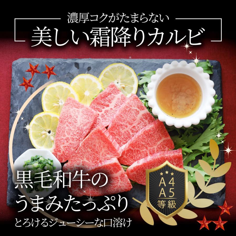 A4,A5等級 特選 黒毛和牛 カルビ焼肉 750g  ねぎまみれ 旨塩ダレ（ A4 〜 A5等級 ）牛肉 肉 お歳暮 ギフト 食品 お祝い  霜降り 贅沢 黒毛 和牛