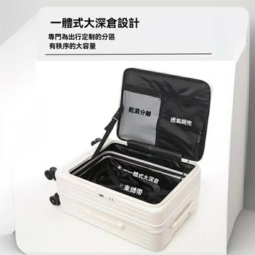 前開口行李箱女2025新款1.9開口密碼鎖 可擴充多功能拉桿箱 20吋旅行箱登機皮箱拉鏈箱2428吋