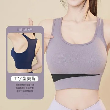 PinLe 買1送1 高彈美背聚攏撞色運動內衣 無鋼圈內衣L-2XL Z128
