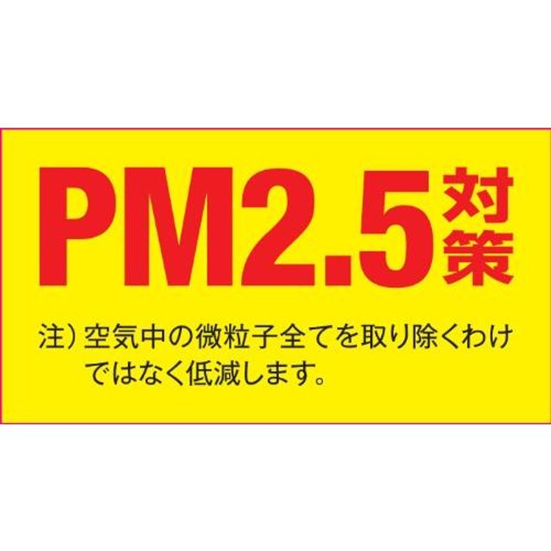 3M フィルタレット 空気清浄フィルター [エアコン用] プレミアム