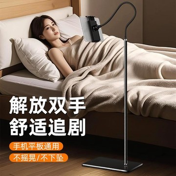 ✨財富喵✨ 新款懶人落地直播支架 平板手機牀頭桌面支架 金屬懸臂支架