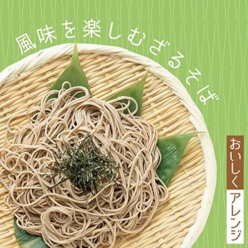 城北麺工 おいしい低糖質そば 180g×10袋入 糖質50％オフ