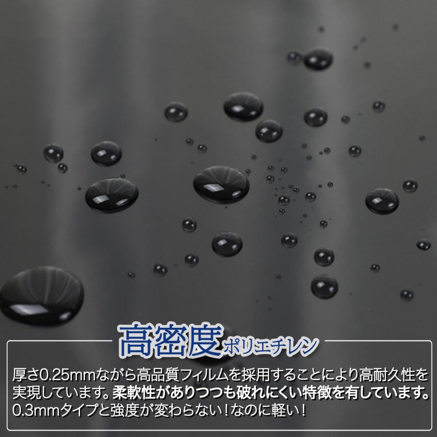 防水シート タンクシート 池 ライナー 庭の池の のために使用される 不浸透性フィルム 防水 切断可能 0.25mm