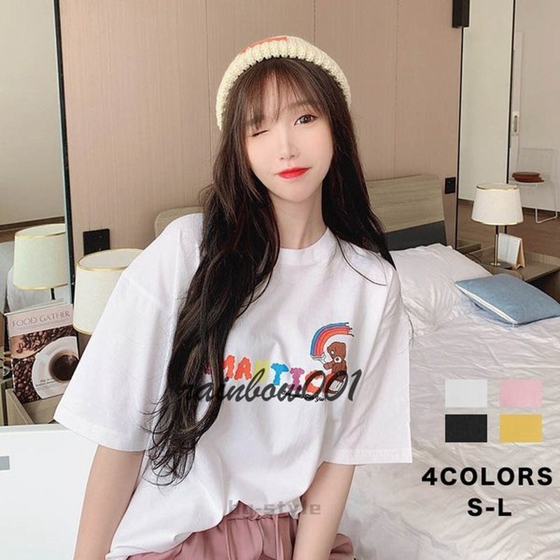 韓国 ファッション レディース Tシャツ 春夏 虹熊 半袖 代 30代 コットン100 ゆるトップス普段着 姉妹服 通販 Lineポイント最大0 5 Get Lineショッピング