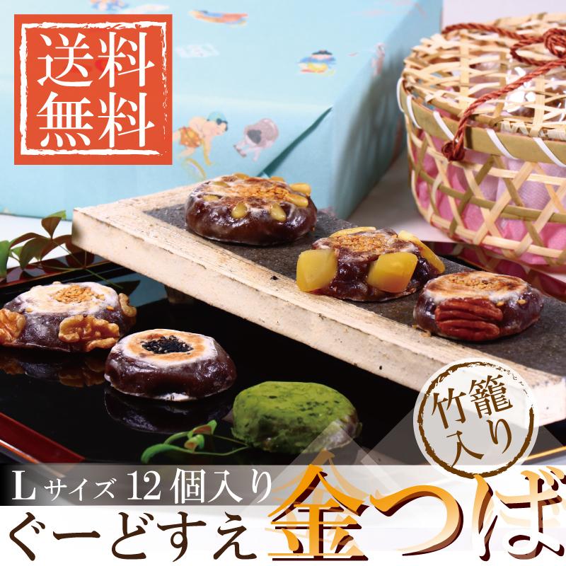 お中元 夏ギフト きんつば ぐーどすえ 金つば 12 個入り 詰め合わせ 和菓子 ギフト お取り寄せ 手土産 送料無料 お礼 お祝い お返し お菓子  LINEショッピング