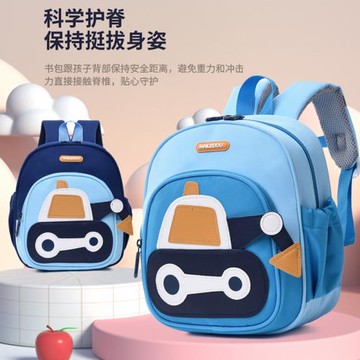 兒童學前班背包卡通3歲5歲小中班幼兒園書包可愛女童男孩雙肩包輕