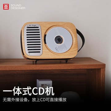 巫.單曲人生 CD機實體專輯播放器 復古壁掛式便攜CD機音響【北歐家居生活】