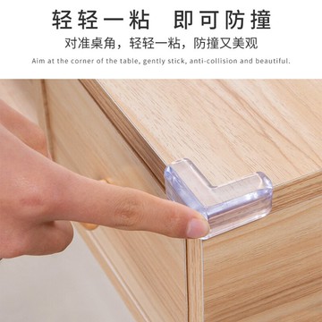 拐角透明防撞角玻璃茶幾保護套兒童防磕碰桌子硅膠護角包邊貼